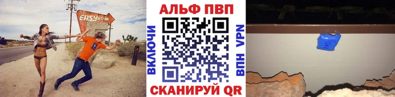 Alfa_PVP мука Ковылкино