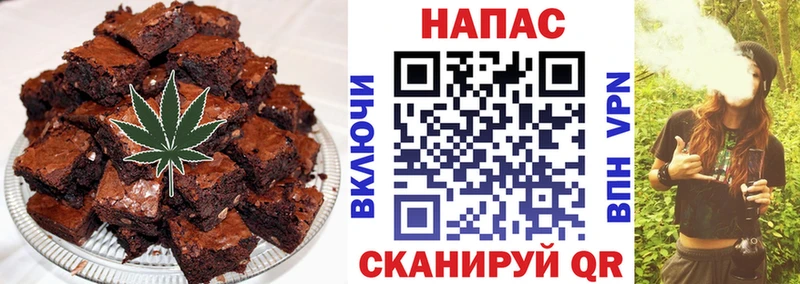 Купить  Ковылкино  Печенье с ТГК марихуана 