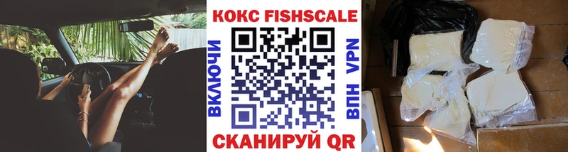 КОКАИН Колумбийский  Купить закладки  Ковылкино 