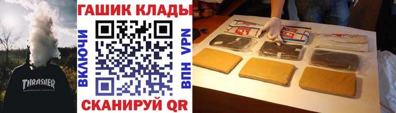 Гашиш ice o lator  Купить где  Ковылкино 