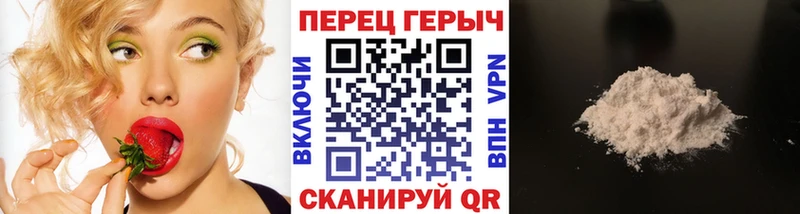 Купить закладки  Ковылкино  ГЕРОИН герыч 
