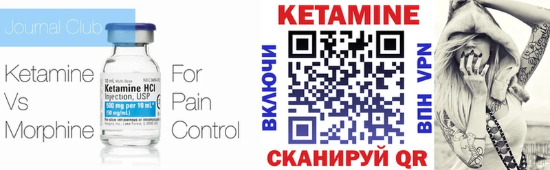Купить  Ковылкино  КЕТАМИН ketamine 