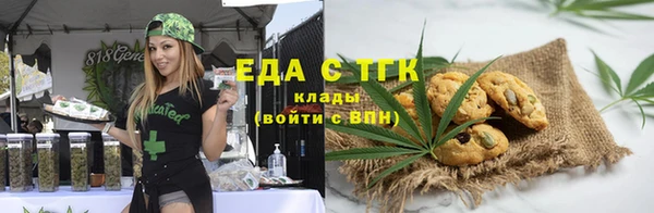 ALPHA-PVP Гусев