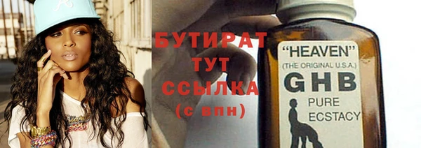 apvp Гусиноозёрск