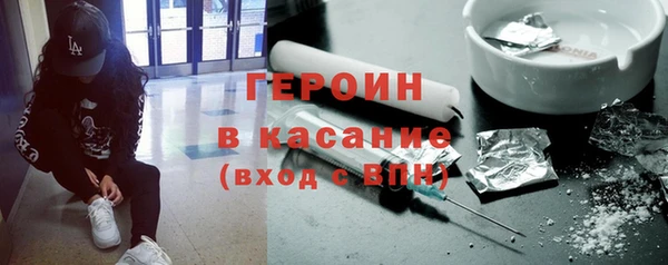 кокаин VHQ Гусь-Хрустальный