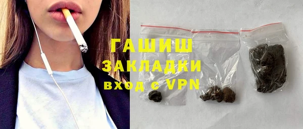 ALPHA-PVP Гусев