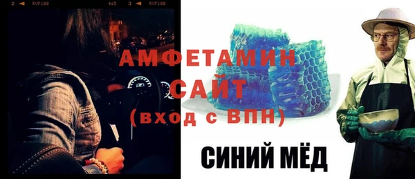 ALPHA-PVP Гусев