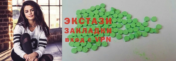 apvp Гусиноозёрск