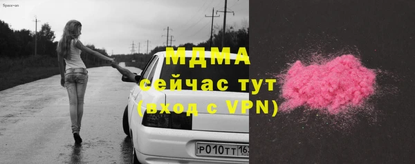 ALPHA-PVP Гусев
