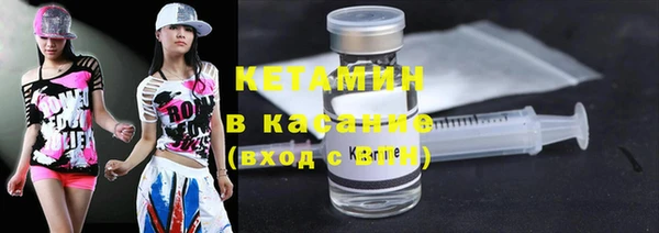 apvp Гусиноозёрск