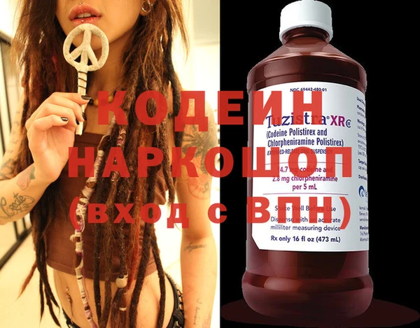 кокаин VHQ Гусь-Хрустальный