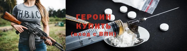 кокаин VHQ Гусь-Хрустальный