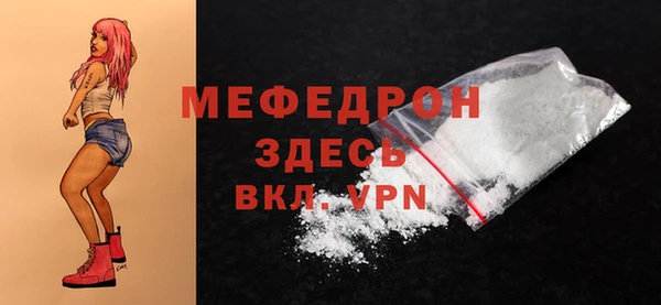 apvp Гусиноозёрск
