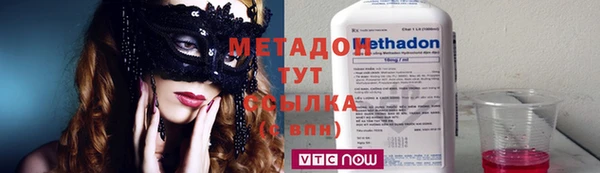 apvp Гусиноозёрск