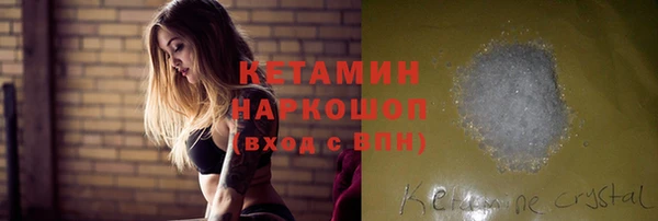 кокаин VHQ Гусь-Хрустальный