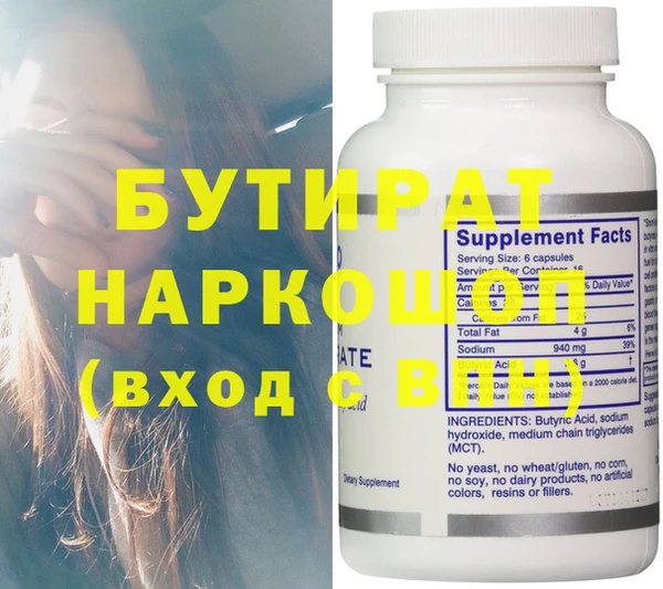 apvp Гусиноозёрск