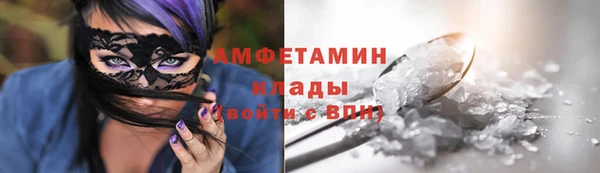 ALPHA-PVP Гусев