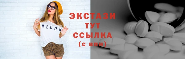 apvp Гусиноозёрск