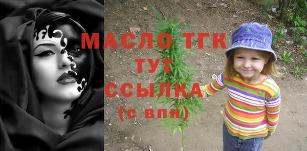 кокаин VHQ Гусь-Хрустальный