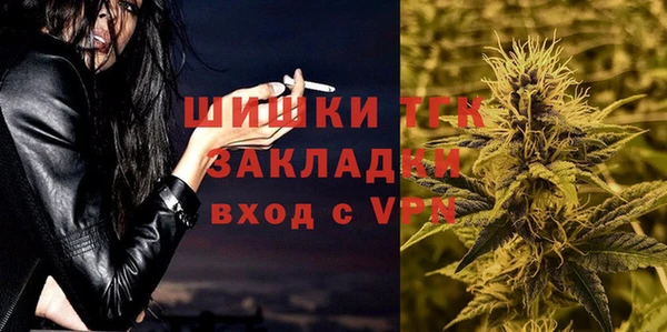кокаин VHQ Гусь-Хрустальный