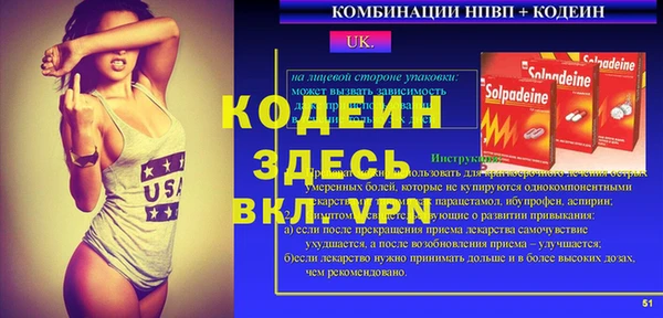 кокаин VHQ Гусь-Хрустальный