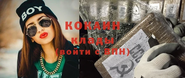 соль ск Магас