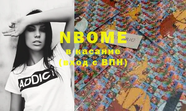кокаин VHQ Гусь-Хрустальный