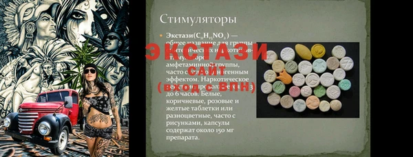 ALPHA-PVP Гусев