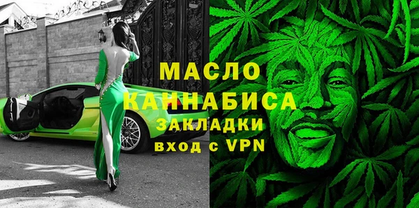кокаин VHQ Гусь-Хрустальный