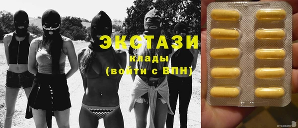 кокаин VHQ Гусь-Хрустальный