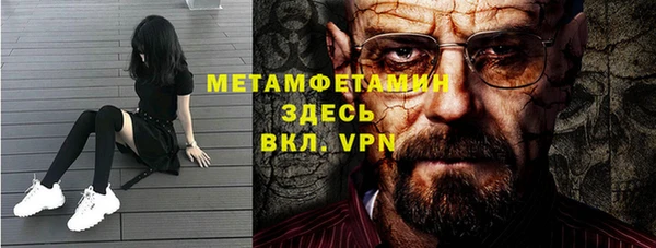 кокаин VHQ Гусь-Хрустальный