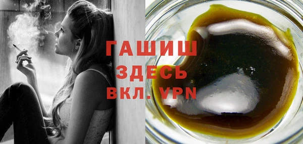 соль ск Магас