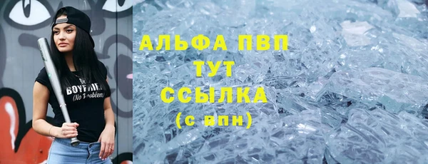 кокаин VHQ Гусь-Хрустальный