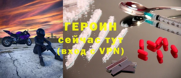 героин Магадан