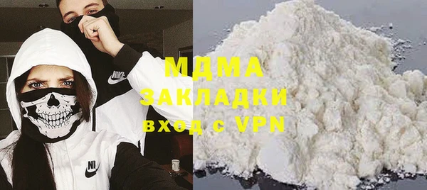 apvp Гусиноозёрск