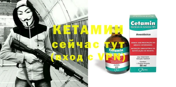 кокаин VHQ Гусь-Хрустальный