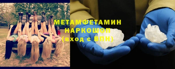 ALPHA-PVP Гусев
