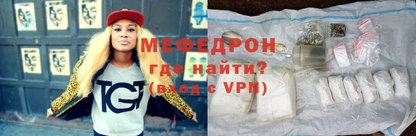 ALPHA-PVP Гусев