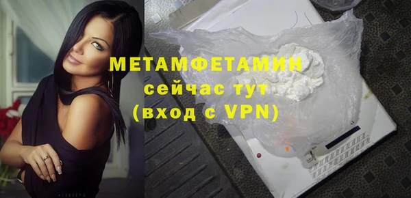 винт Дмитровск