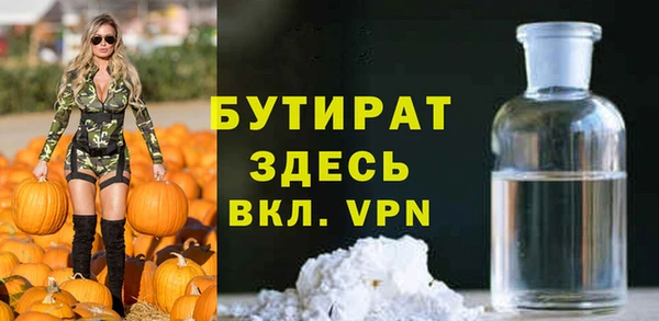 кокаин VHQ Гусь-Хрустальный
