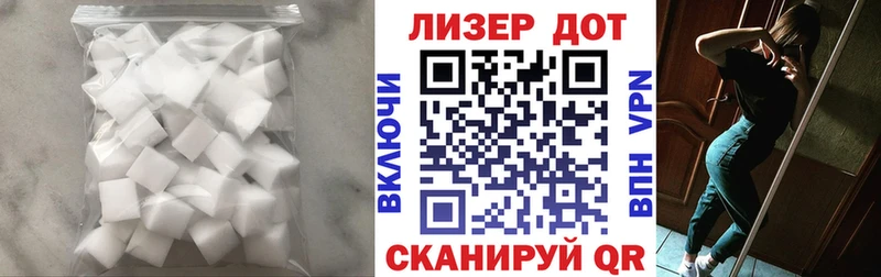 Купить  Ковылкино  LSD-25 экстази кислота 