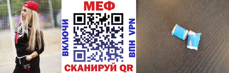 Меф мяу мяу  Купить закладки  Ковылкино 
