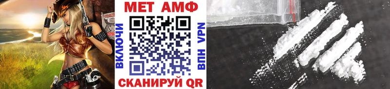 МЕТАМФЕТАМИН винт  Купить  Ковылкино 