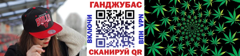 Бошки Шишки AK-47 Ковылкино